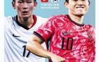 韓國勝香港，東亞杯積分更新；國足負(fù)日本，墊底風(fēng)險(xiǎn)高。