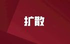 如皋主場，今晚搶票，南通VS鹽城“蘇超”對(duì)決！