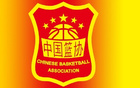 媒體人：中國男籃昨抵荷，備戰(zhàn)兩場熱身賽。