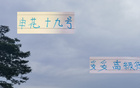 申花19號(hào)更強(qiáng)，首秀進(jìn)球，扛?jìng)本﹪埠笮l(wèi)。