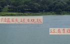 中超奪冠需砸錢，海港申花國安皆有奪冠潛力。