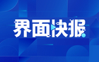 楊瀚森結(jié)束NBA夏聯(lián)，回國備亞洲杯