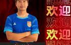 山西崇德榮海官方：余閆加盟俱樂部