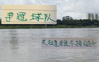 申花國(guó)安，誰為榜首非關(guān)鍵，穩(wěn)定不掉鏈子才是重。