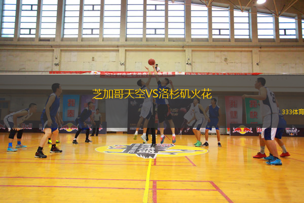 芝加哥天空VS洛杉磯火花