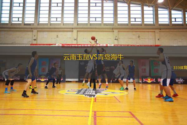 云南玉昆VS青島海牛
