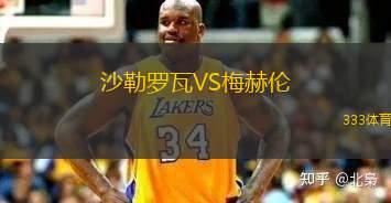 沙勒羅瓦VS梅赫倫